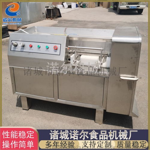 诺尔液压切丁机 冷鲜肉高效切丁与肉丝处理的专业解决方案